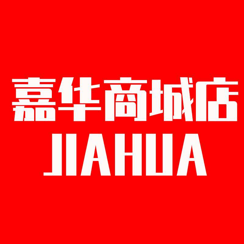 嘉华商城店