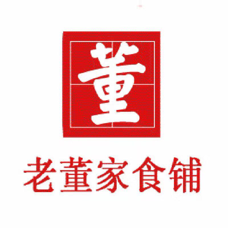 老董家食铺