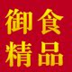 舌尖上的细胞食品行