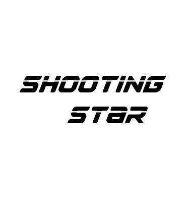 星光闪耀ShootingStar