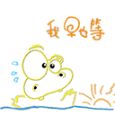 海蓝心店手工纸板玩具店