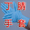 红枫叶手套批发