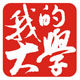 专业木牌定制定做的LOGO