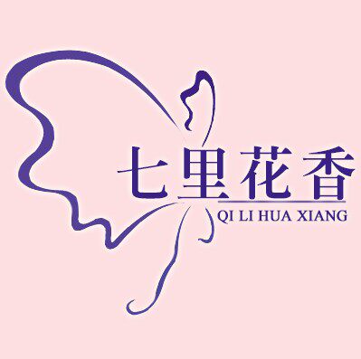 七里花香