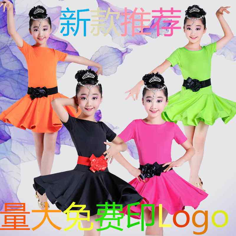 轻舞飞扬舞蹈摄影服饰