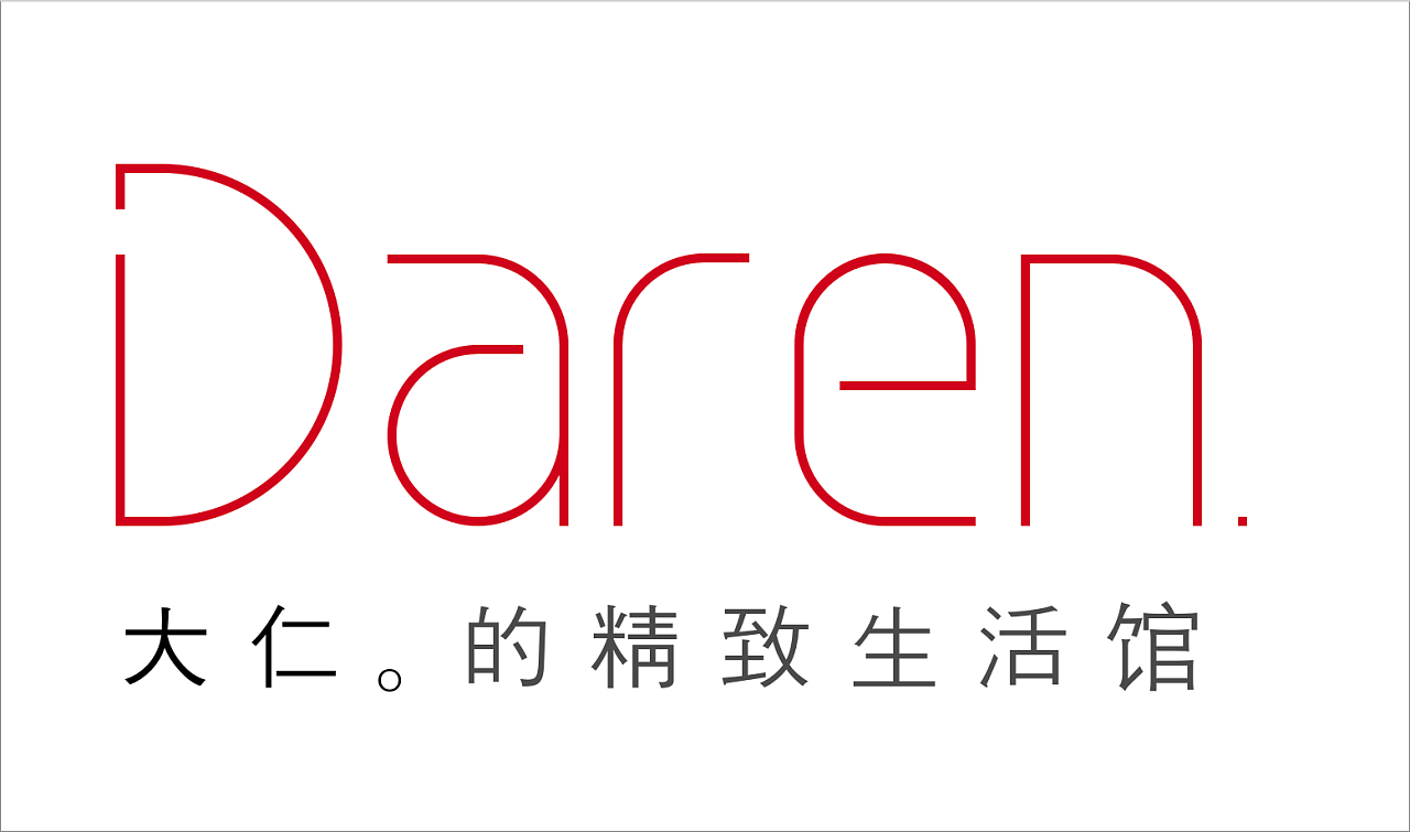 鞋手长大学生用品店