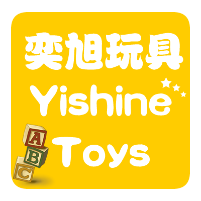 奕旭Yishine Toys