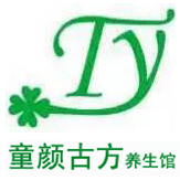 童颜古方养生馆