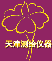 天津测绘仪器