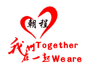 朝程电子商务有限公司的LOGO
