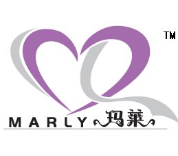 玛莱家纺