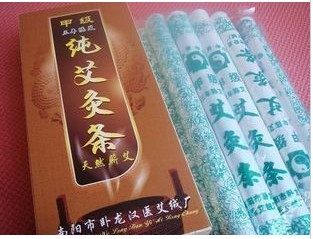 全有健康医疗