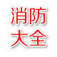 嘉兴创财五金实体店的LOGO