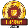 梦拓数码
