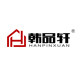 韩品轩烤肉设备工厂店的LOGO