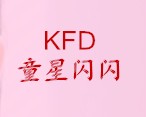 卡菲豆 表演服饰