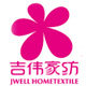 吉伟家纺的LOGO