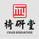 椅研堂旗舰店的LOGO