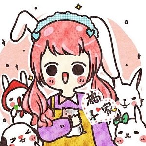 橘子の兔兔窝