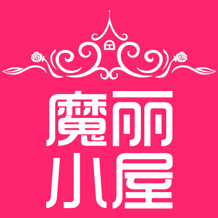 魔丽小屋旗舰店的LOGO