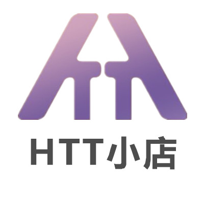 HTT小店