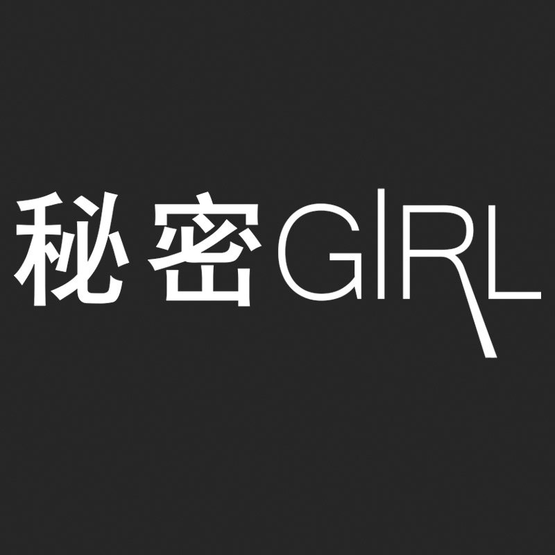 秘密GIRL饰品店