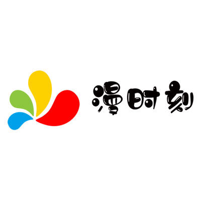 漫时刻旗舰店