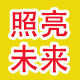 猎鹰户外照明工厂店的LOGO