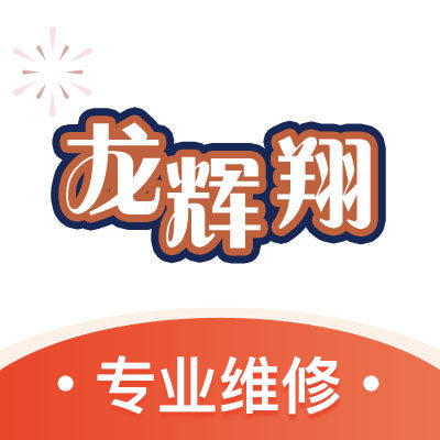 龙辉翔3C数码