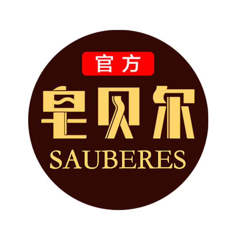 皂贝尔官方企业店