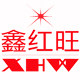 广州鑫红旺汽配金牌企业店铺
