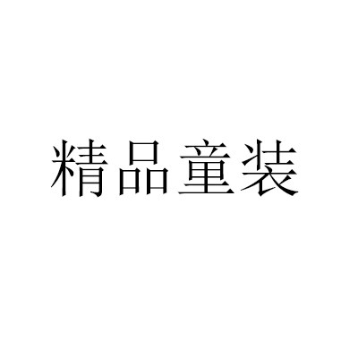 网络情趣
