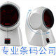 未来科技条码设备的LOGO