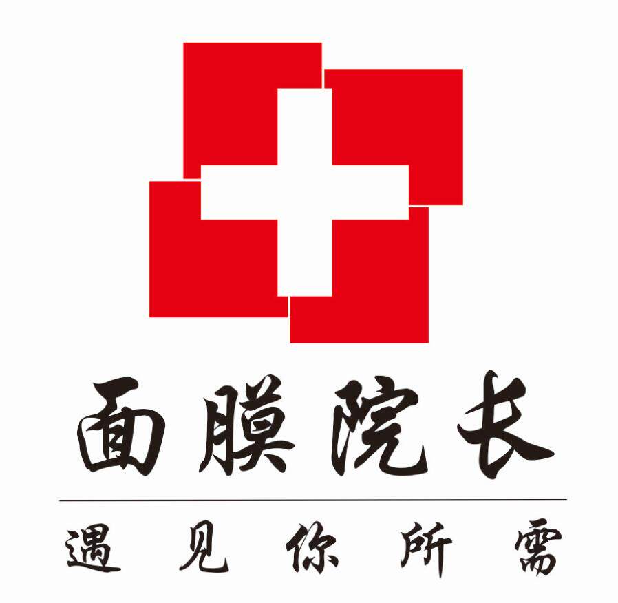 面膜院长的LOGO