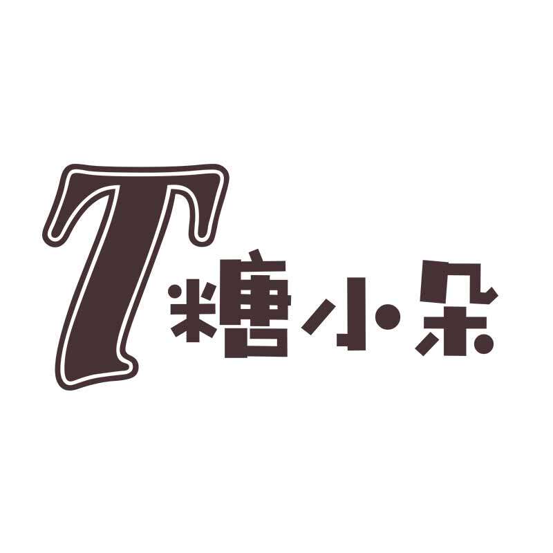糖小朵精品儿童帐篷
