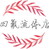 泵工业品流体店