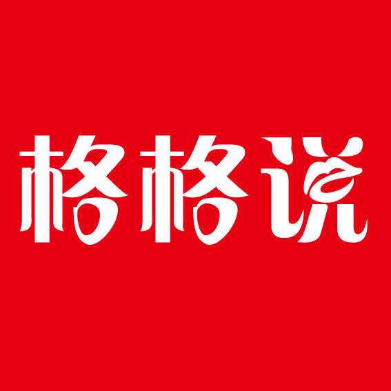 格格说钢琴基地的LOGO