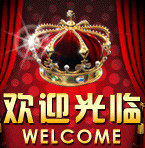家家喜淘毛巾会馆的LOGO