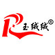 玉绒绒
