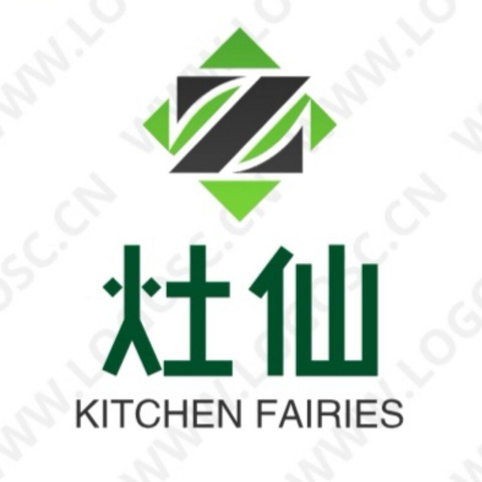 灶仙