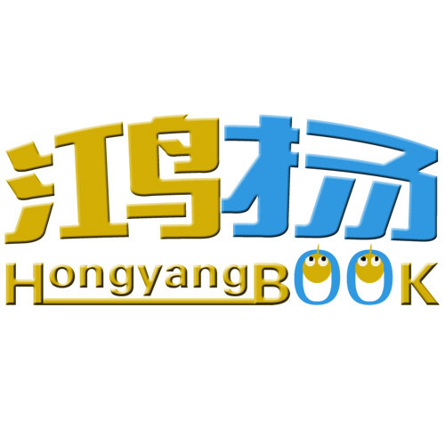 鸿扬图书专营店