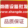 尚德厨具城