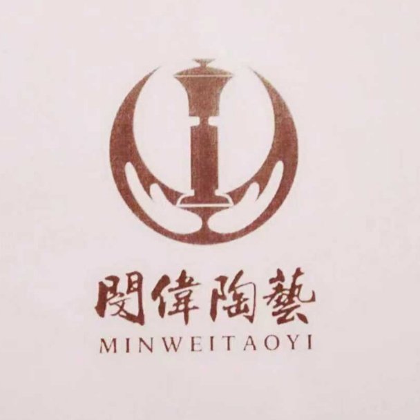 冬日一朵云生活陶瓷馆