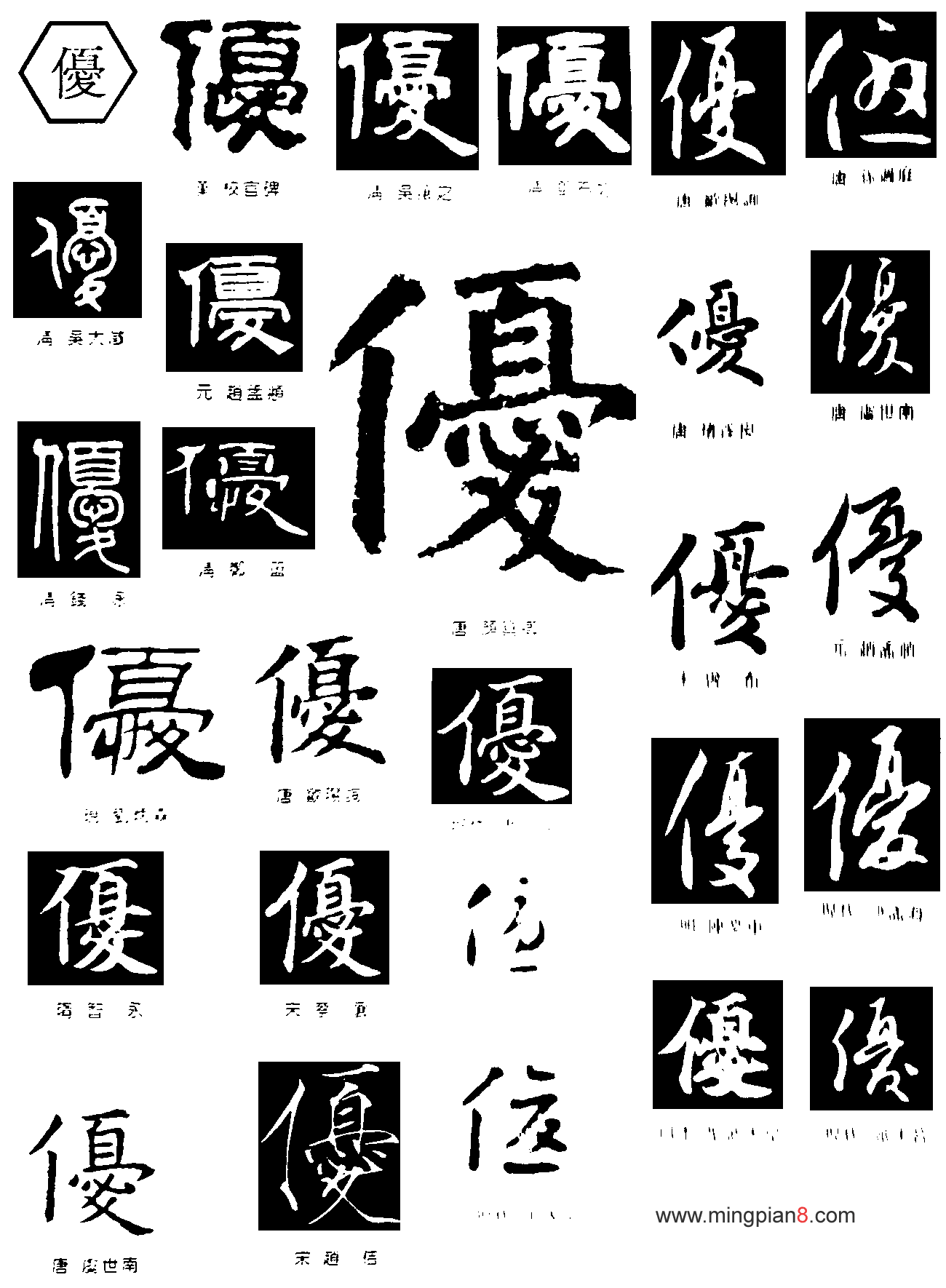 正宇百货商城