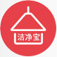 洁净宝家居