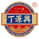 丁源兴旗舰店