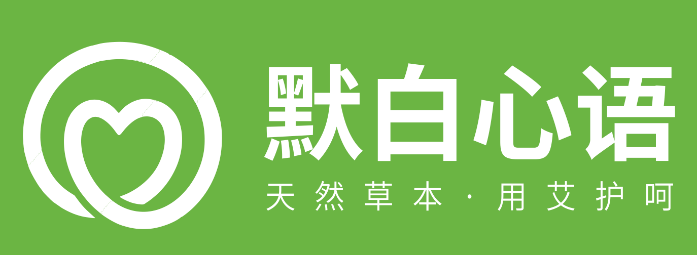 默白心语形象店