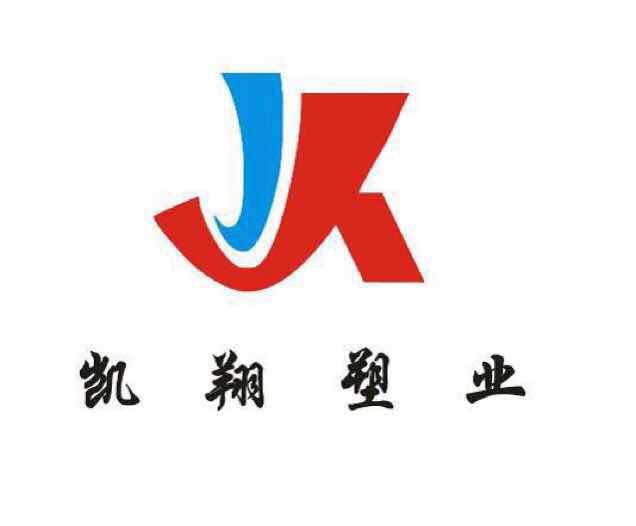 凯翔纸塑包装