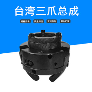 腾龙电热机械夹具的LOGO