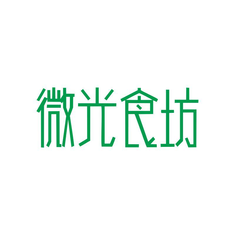 微光食坊调料店的LOGO